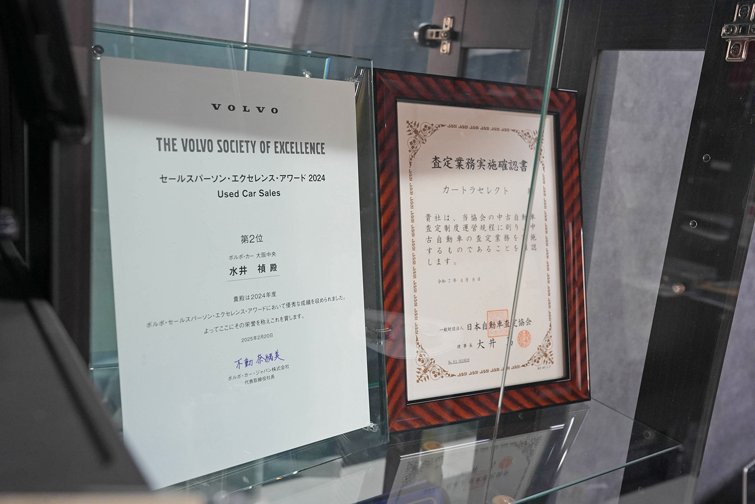 選ばれる理由②